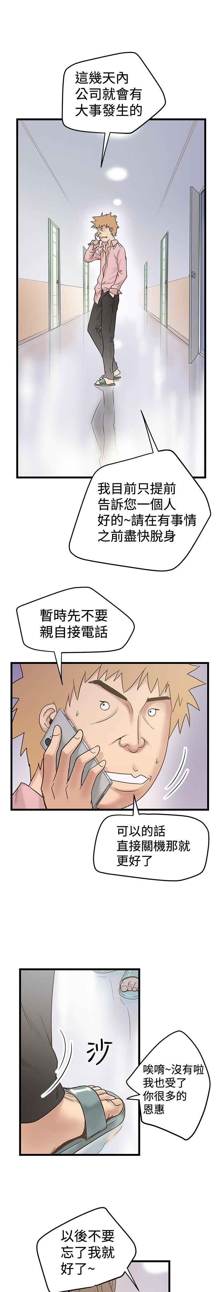 [韩国漫画] 想像狂热 爱情,巨乳大奶#[27P]-15