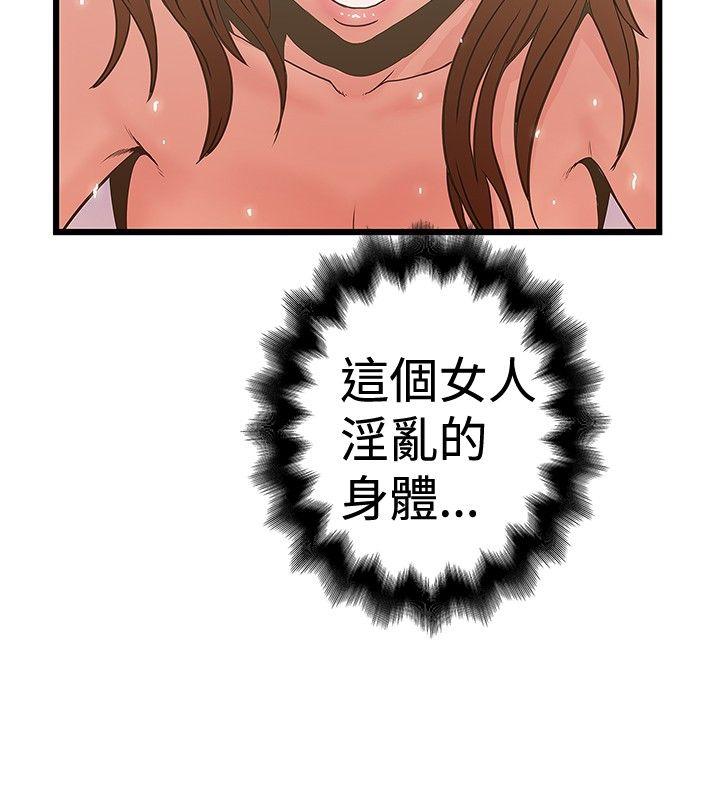 [韩国漫画] 想像狂热 爱情,巨乳大奶#[27P]-2