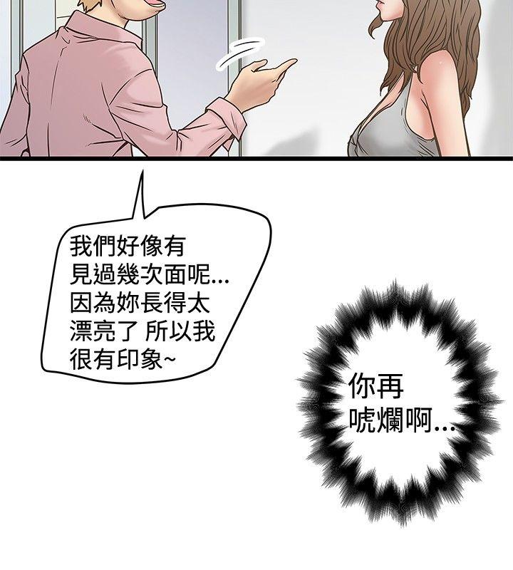 [韩国漫画] 想像狂热 爱情,巨乳大奶#[27P]-20