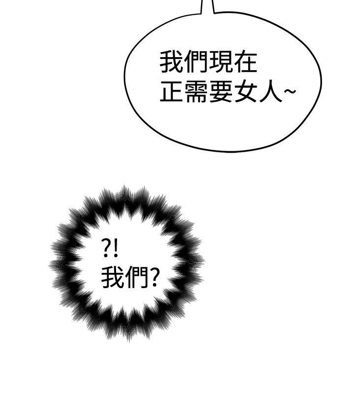 [韩国漫画] 想像狂热 爱情,巨乳大奶#[27P]-22