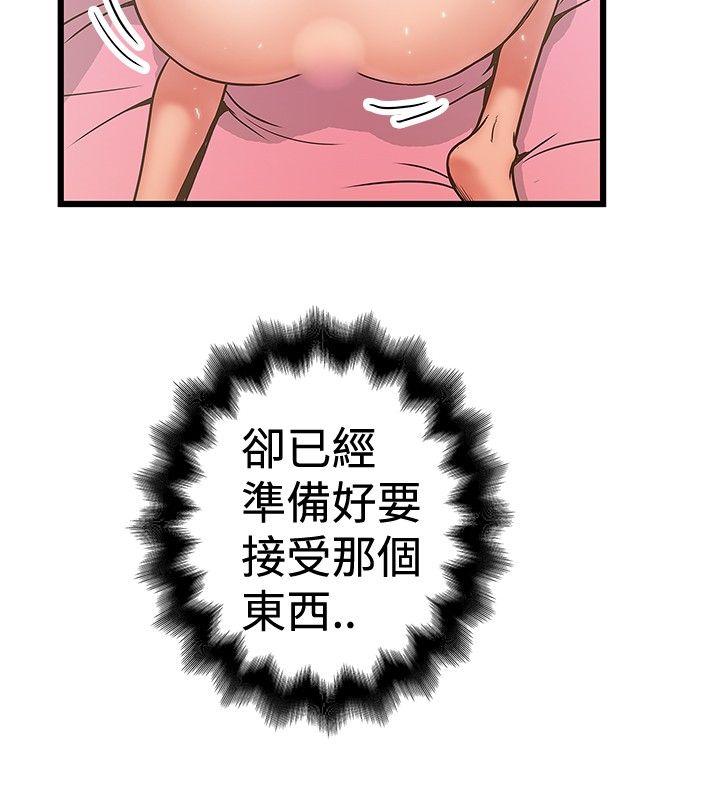 [韩国漫画] 想像狂热 爱情,巨乳大奶#[27P]-4
