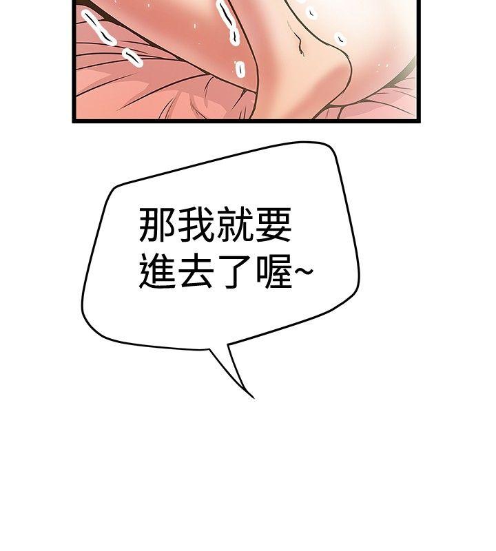 [韩国漫画] 想像狂热 爱情,巨乳大奶#[27P]-6