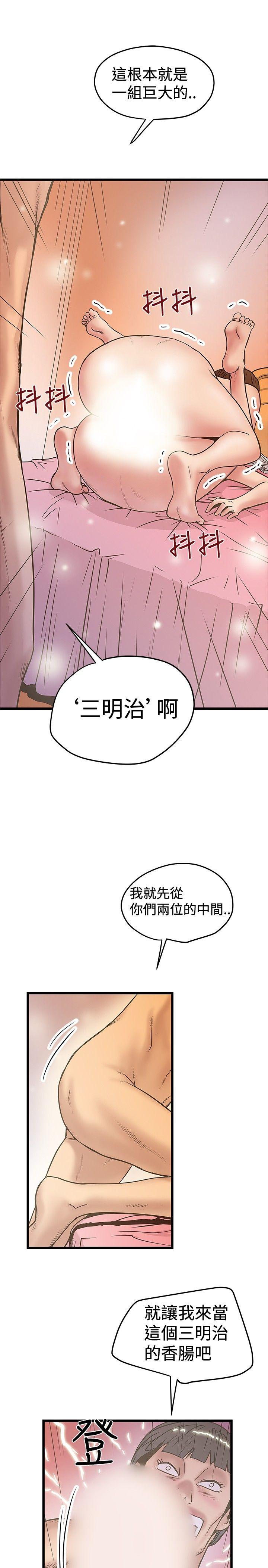 [韩国漫画] 想像狂热 爱情,巨乳大奶#[27P]-7