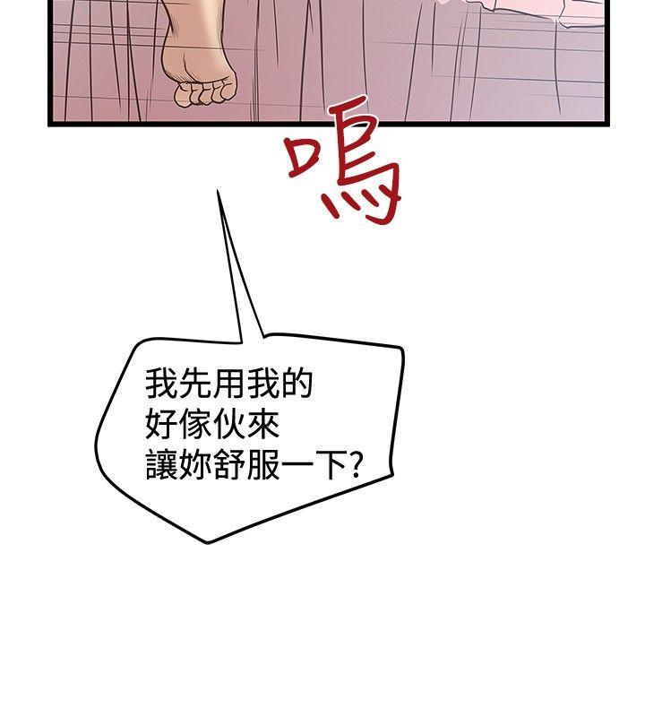 [韩国漫画] 想像狂热 爱情,巨乳大奶#[25P]-10