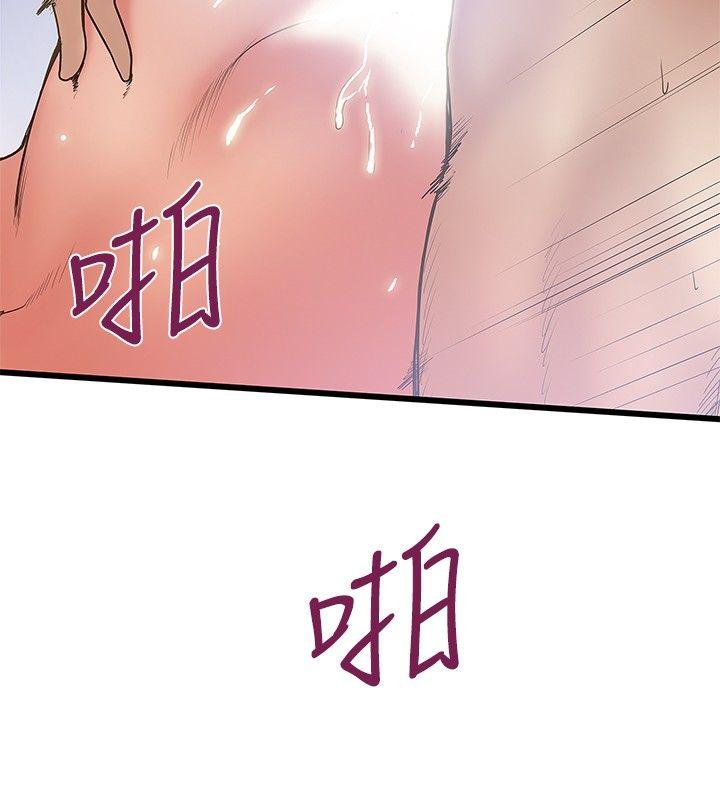 [韩国漫画] 想像狂热 爱情,巨乳大奶#[25P]-12