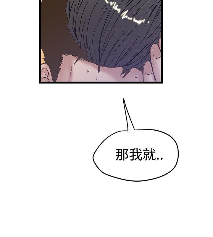 [韩国漫画] 想像狂热 爱情,巨乳大奶#[25P]-14