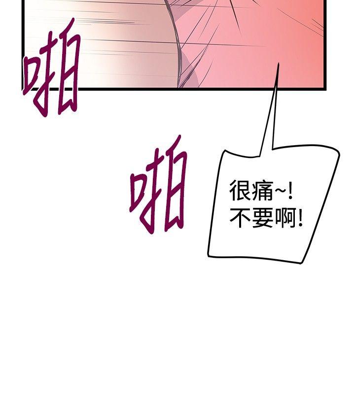 [韩国漫画] 想像狂热 爱情,巨乳大奶#[25P]-16