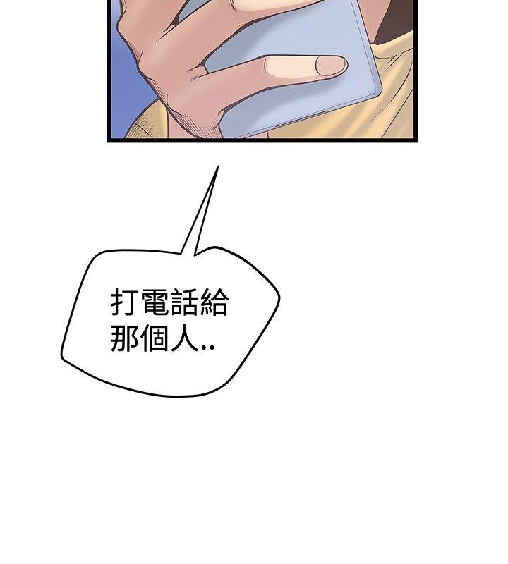 [韩国漫画] 想像狂热 爱情,巨乳大奶#[25P]-2