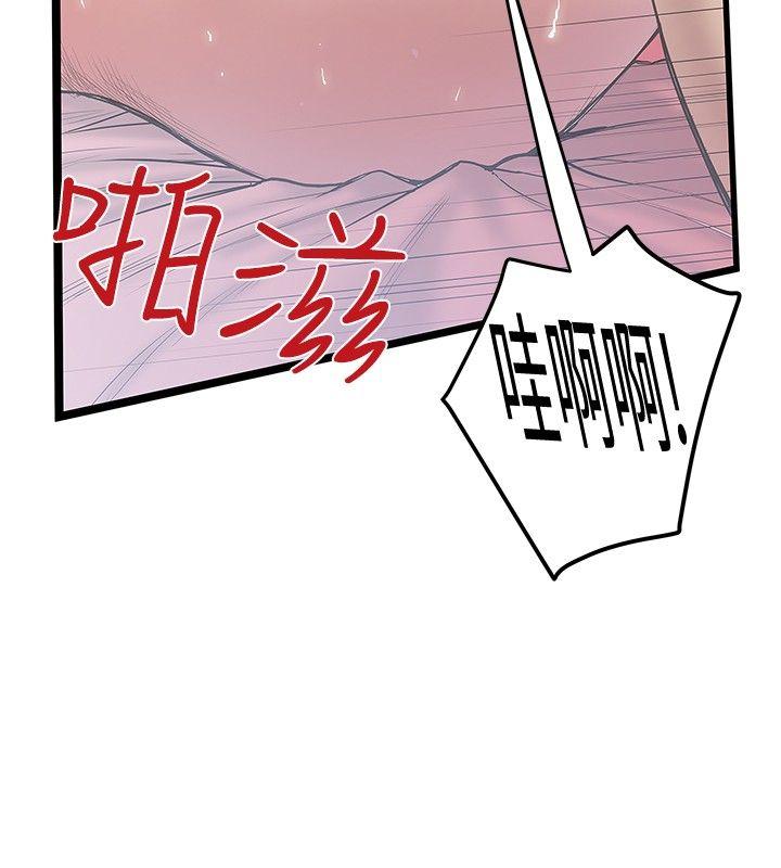 [韩国漫画] 想像狂热 爱情,巨乳大奶#[25P]-20