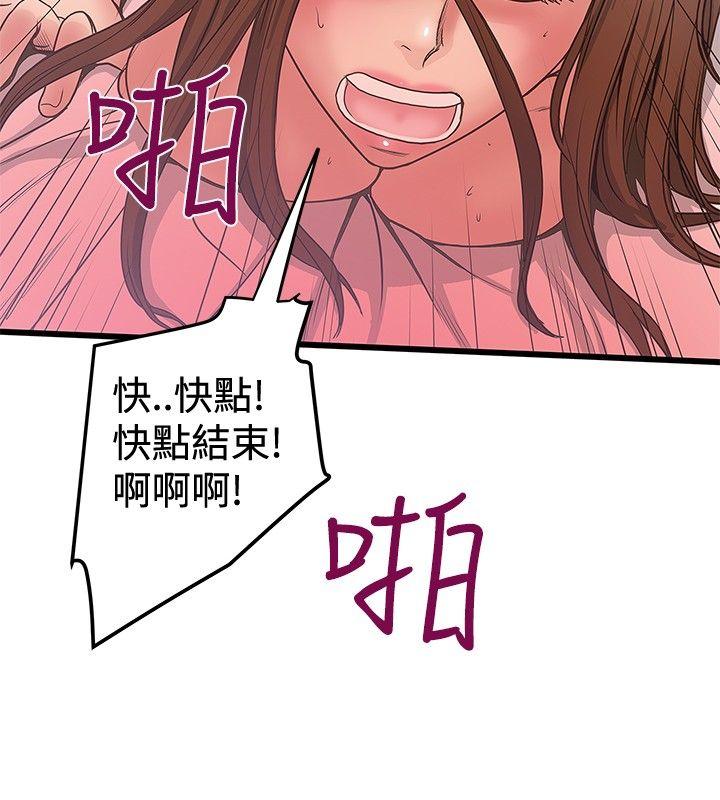[韩国漫画] 想像狂热 爱情,巨乳大奶#[25P]-24