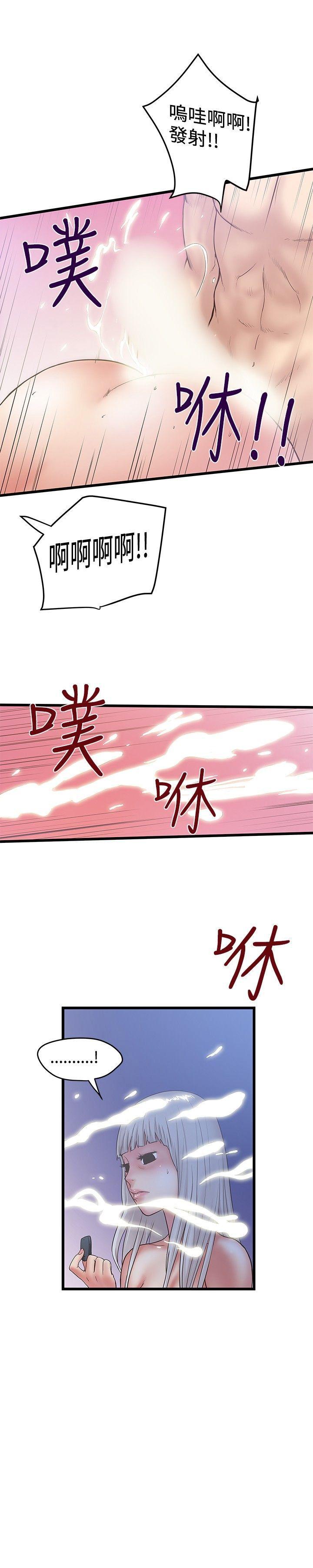 [韩国漫画] 想像狂热 爱情,巨乳大奶#[25P]-25