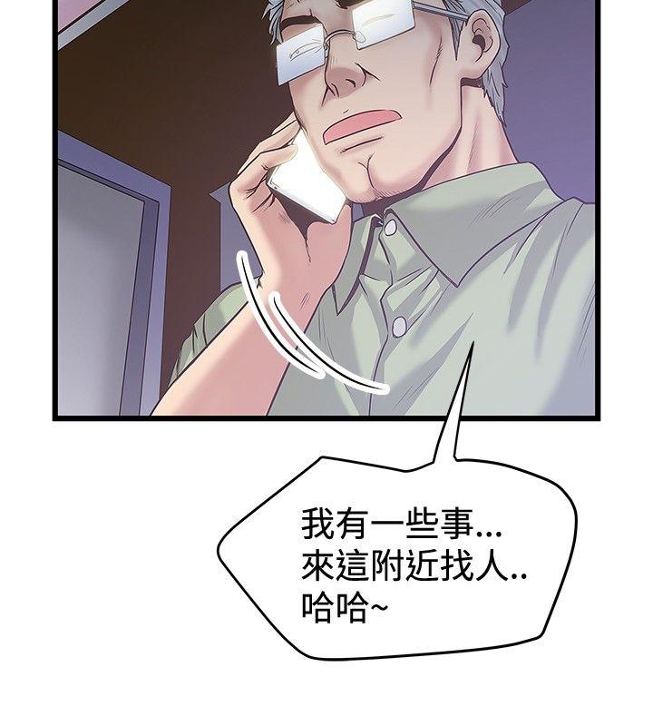 [韩国漫画] 想像狂热 爱情,巨乳大奶#[25P]-4
