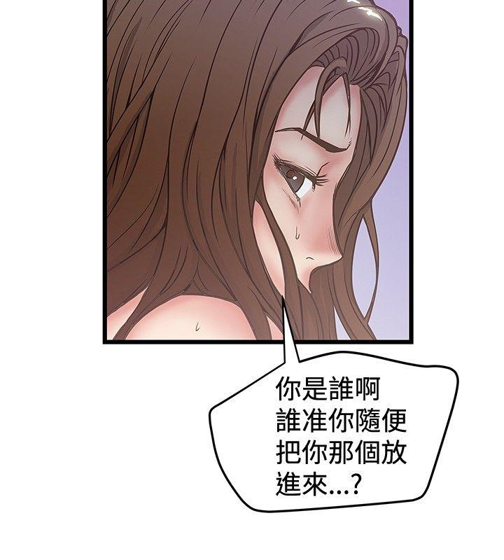 [韩国漫画] 想像狂热 爱情,巨乳大奶#[25P]-8