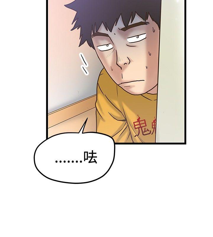 [韩国漫画] 想像狂热 爱情,巨乳大奶#[27P]-10