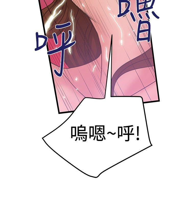 [韩国漫画] 想像狂热 爱情,巨乳大奶#[27P]-14