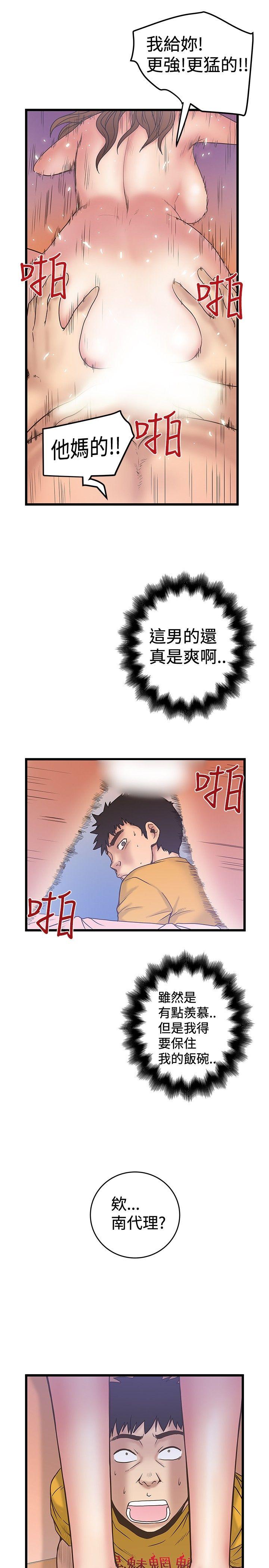 [韩国漫画] 想像狂热 爱情,巨乳大奶#[27P]-25