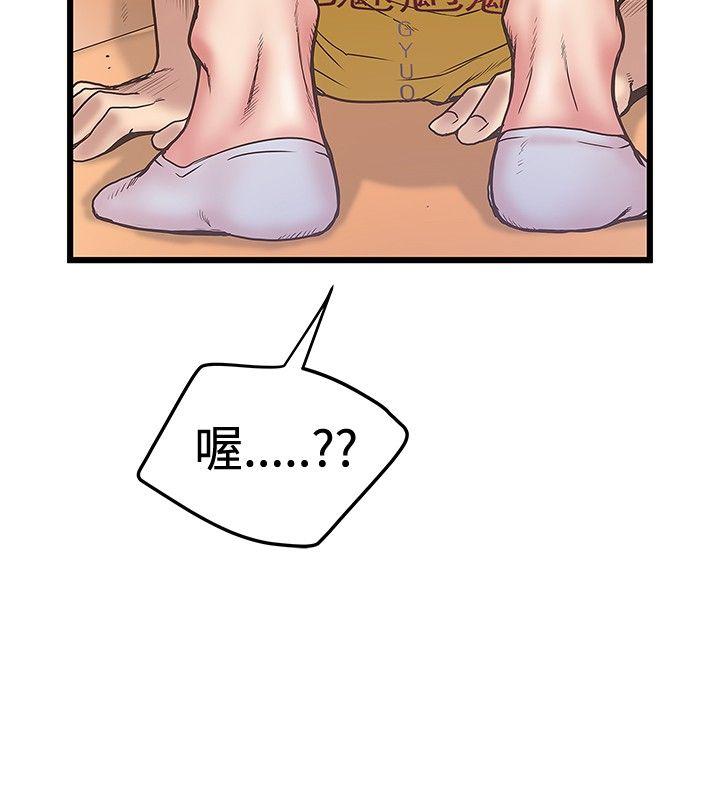 [韩国漫画] 想像狂热 爱情,巨乳大奶#[27P]-26