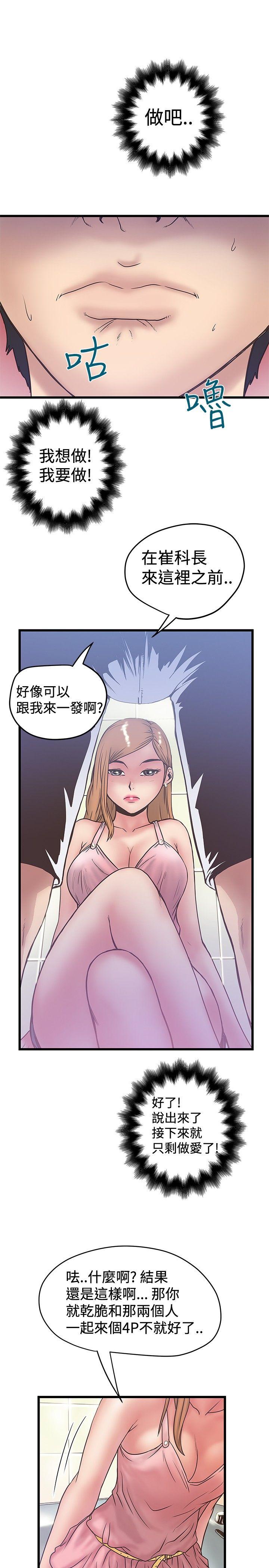 [韩国漫画] 想像狂热 爱情,巨乳大奶#[27P]-11