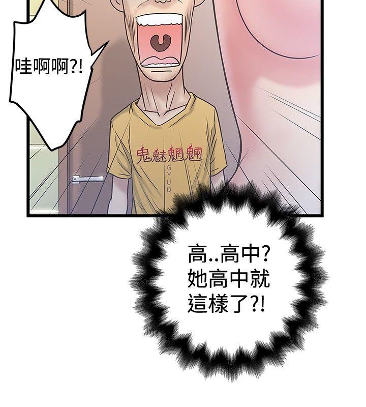 [韩国漫画] 想像狂热 爱情,巨乳大奶#[27P]-14
