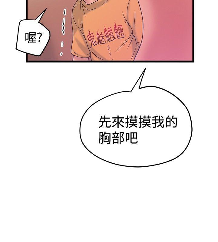 [韩国漫画] 想像狂热 爱情,巨乳大奶#[27P]-16