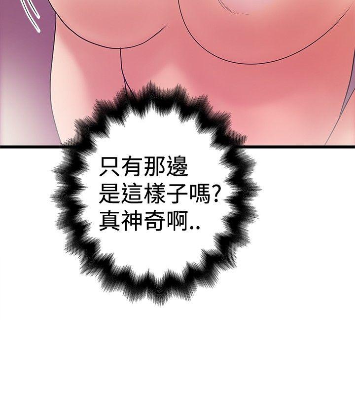 [韩国漫画] 想像狂热 爱情,巨乳大奶#[27P]-18