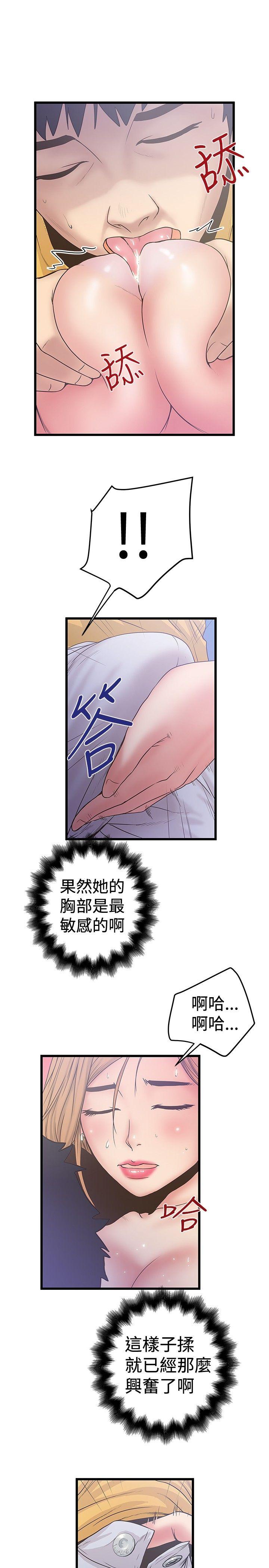 [韩国漫画] 想像狂热 爱情,巨乳大奶#[27P]-25