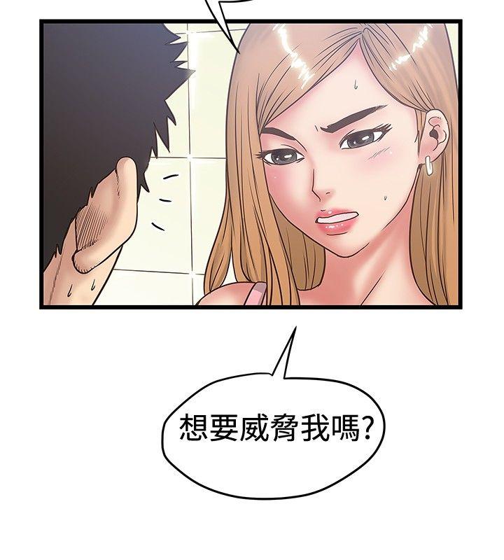 [韩国漫画] 想像狂热 爱情,巨乳大奶#[27P]-6