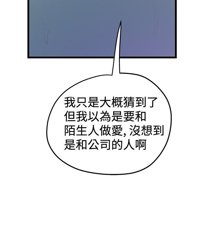 [韩国漫画] 想像狂热 爱情,巨乳大奶#[27P]-8