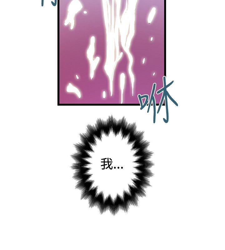 [韩国漫画] 想像狂热 爱情,巨乳大奶#[27P]-26