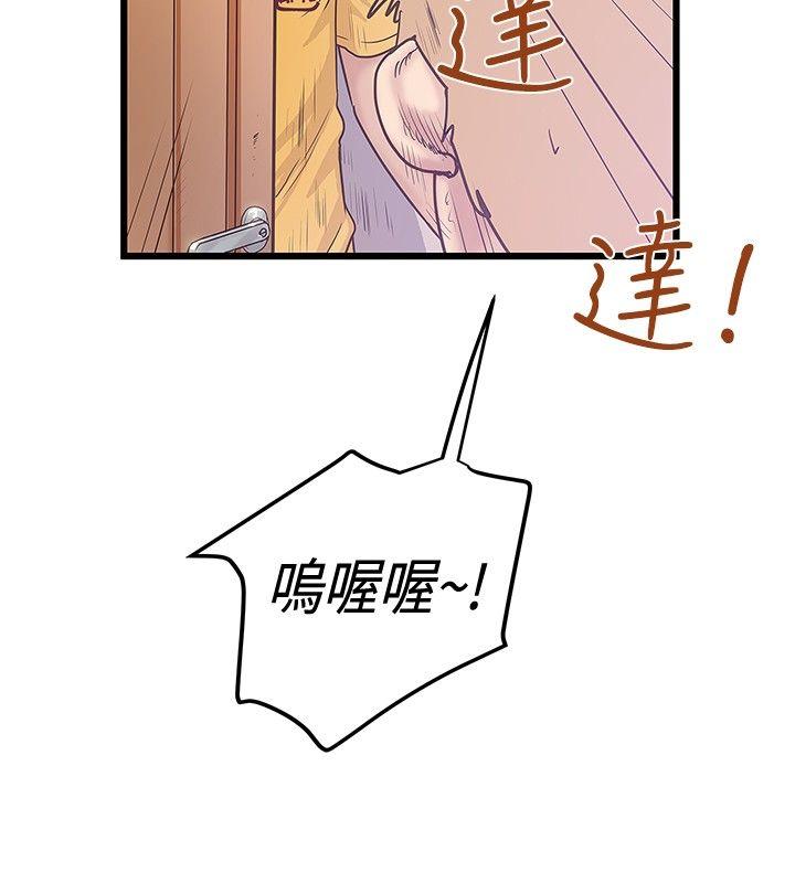 [韩国漫画] 想像狂热 爱情,巨乳大奶#[25P]-10