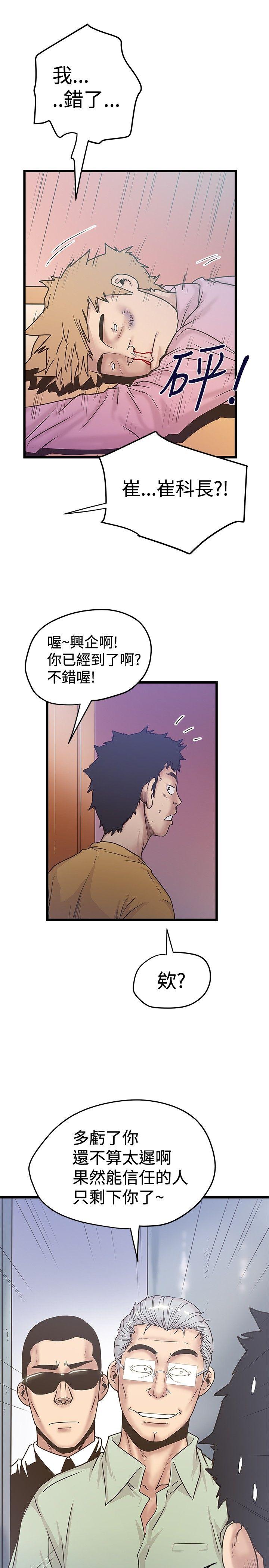 [韩国漫画] 想像狂热 爱情,巨乳大奶#[25P]-11