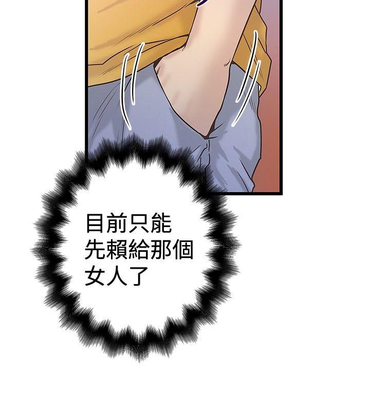 [韩国漫画] 想像狂热 爱情,巨乳大奶#[25P]-14