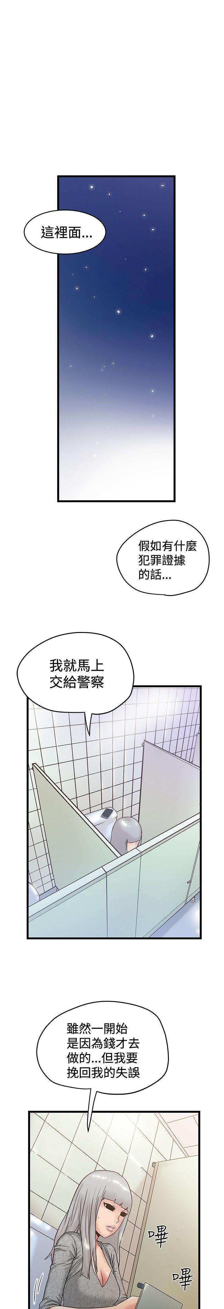 [韩国漫画] 想像狂热 爱情,巨乳大奶#[25P]-17