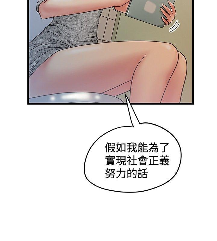 [韩国漫画] 想像狂热 爱情,巨乳大奶#[25P]-18