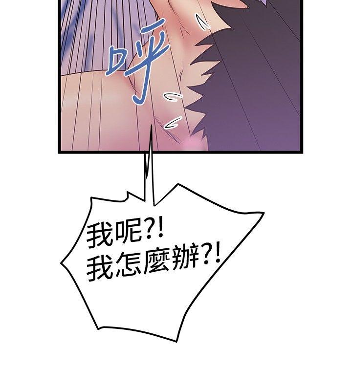 [韩国漫画] 想像狂热 爱情,巨乳大奶#[25P]-2