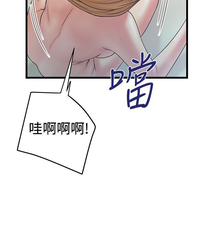 [韩国漫画] 想像狂热 爱情,巨乳大奶#[25P]-4