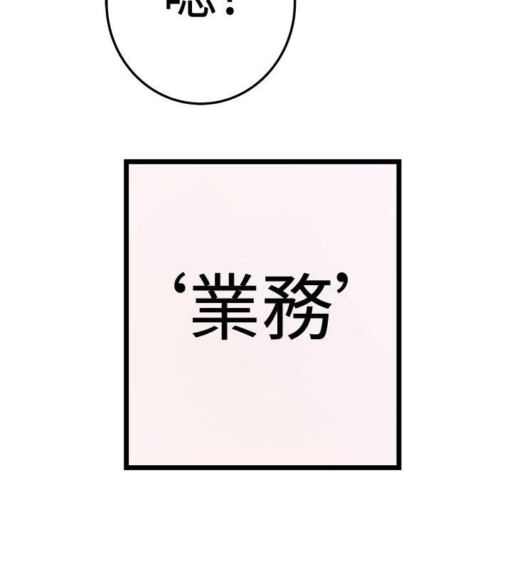 [韩国漫画] 想像狂热 爱情,巨乳大奶#[25P]-16
