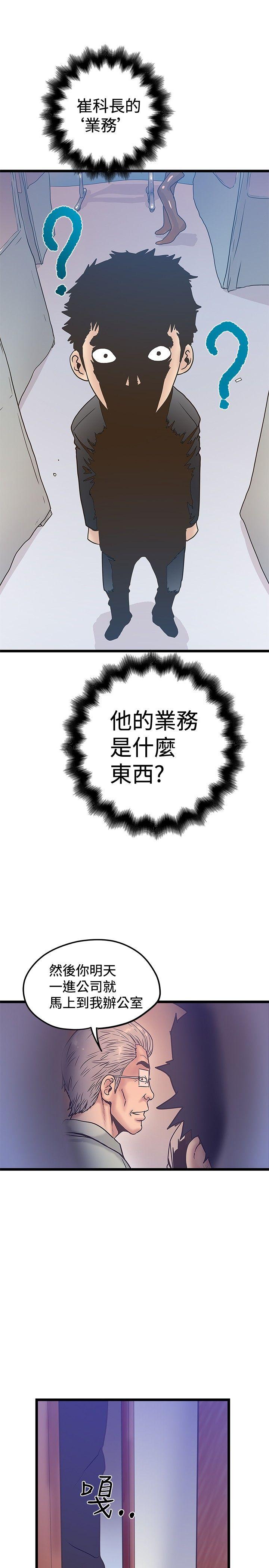 [韩国漫画] 想像狂热 爱情,巨乳大奶#[25P]-17