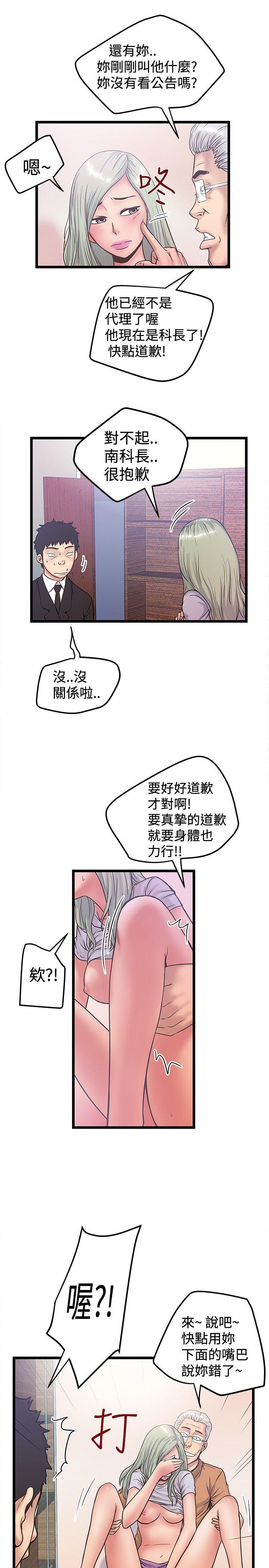 [韩国漫画] 想像狂热 爱情,巨乳大奶#[25P]-21