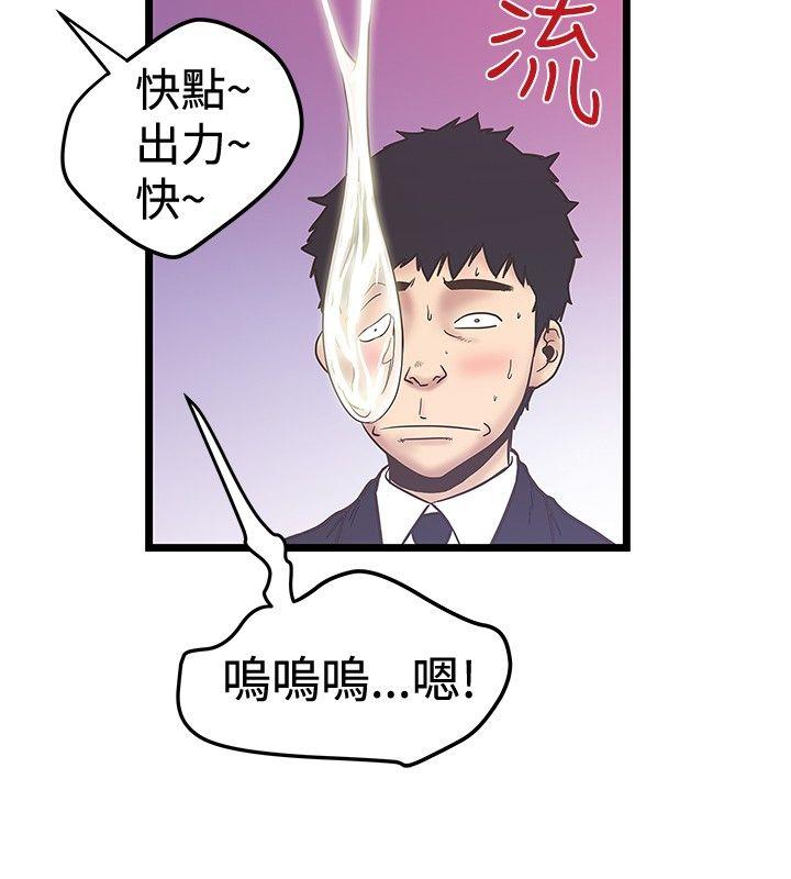 [韩国漫画] 想像狂热 爱情,巨乳大奶#[25P]-24