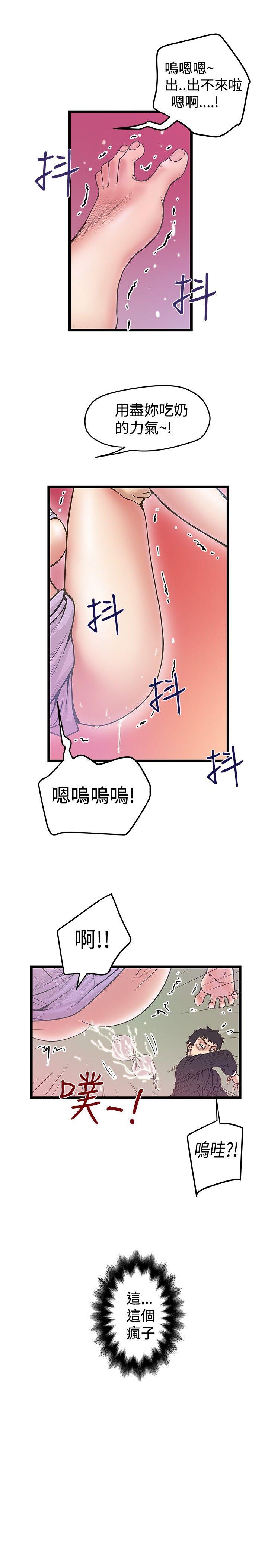 [韩国漫画] 想像狂热 爱情,巨乳大奶#[25P]-25