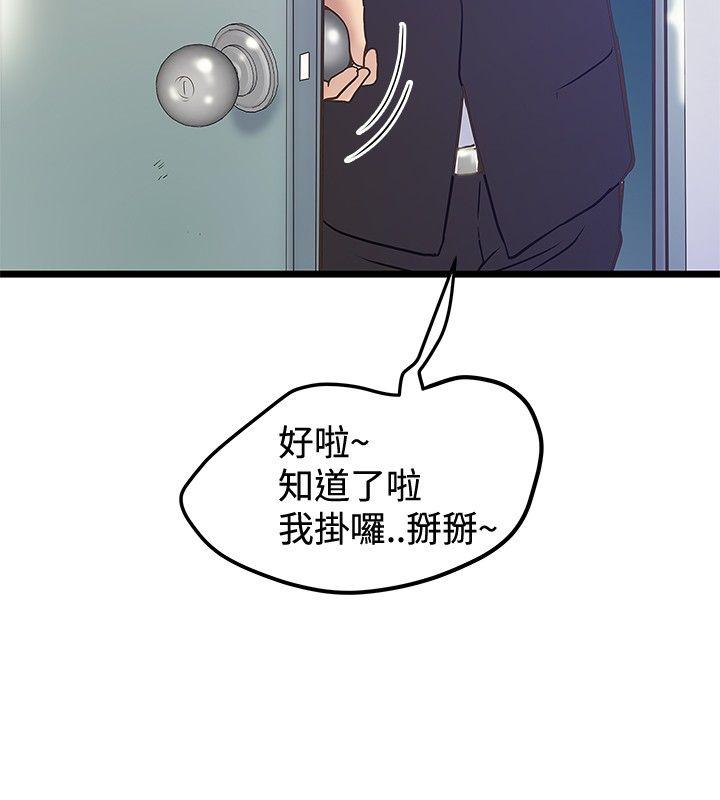 [韩国漫画] 想像狂热 爱情,巨乳大奶#[25P]-4