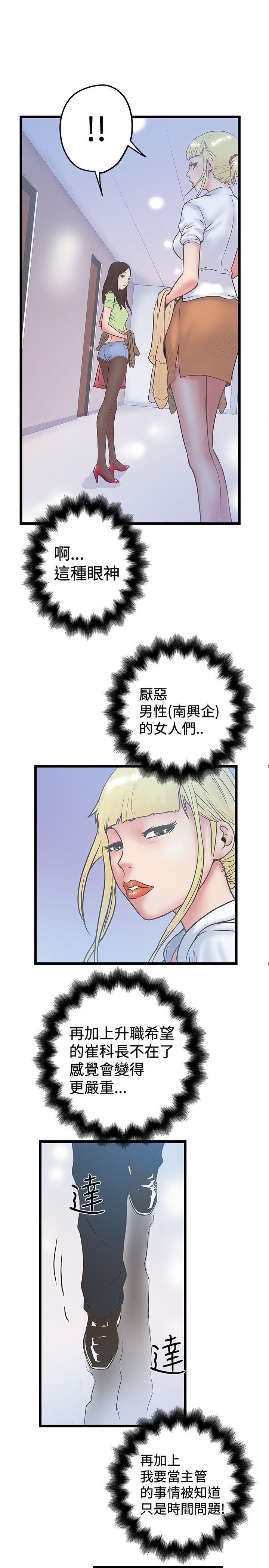 [韩国漫画] 想像狂热 爱情,巨乳大奶#[25P]-5