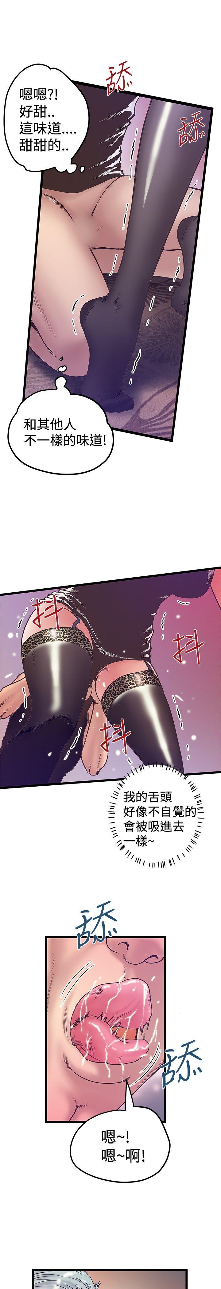 [韩国漫画] 想像狂热 爱情,巨乳大奶#[25P]-17