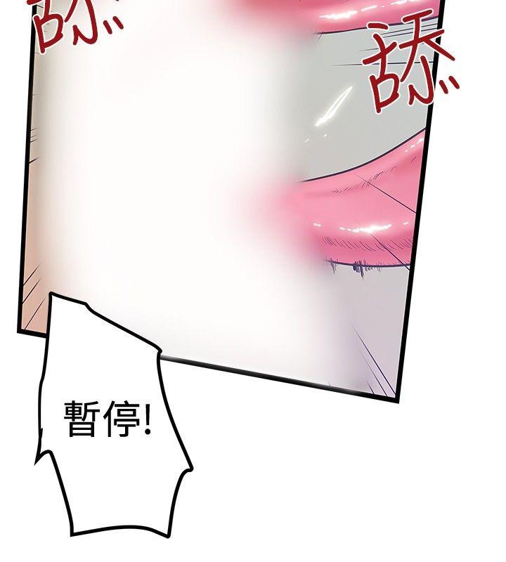 [韩国漫画] 想像狂热 爱情,巨乳大奶#[27P]-2
