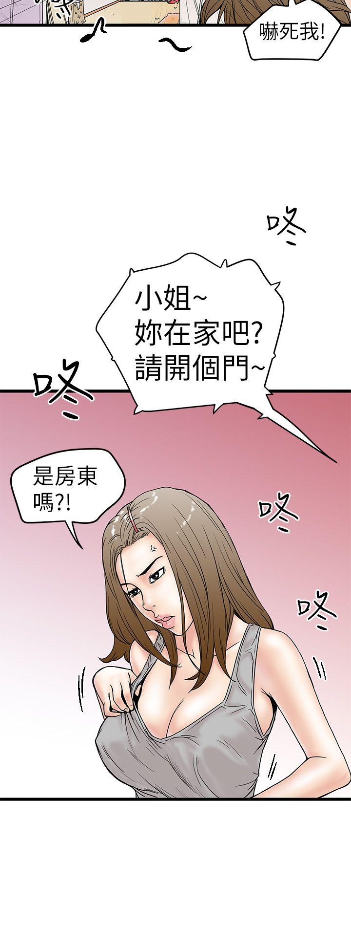 [韩国漫画] 想像狂热 爱情,巨乳大奶#[36P]-12
