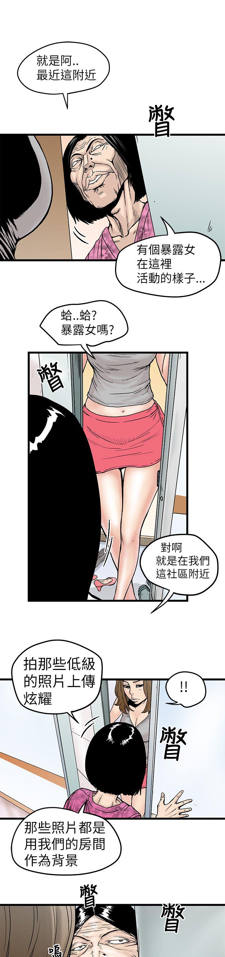 [韩国漫画] 想像狂热 爱情,巨乳大奶#[36P]-15