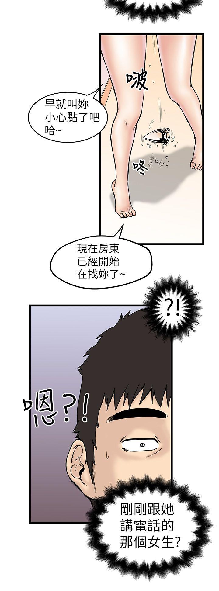 [韩国漫画] 想像狂热 爱情,巨乳大奶#[36P]-18