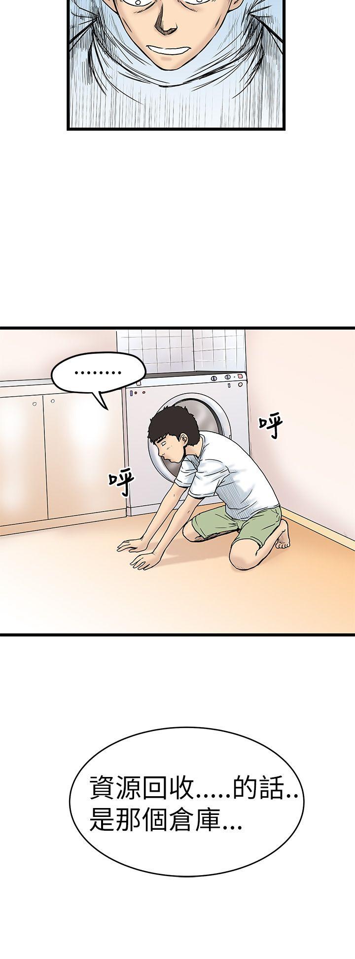 [韩国漫画] 想像狂热 爱情,巨乳大奶#[36P]-20