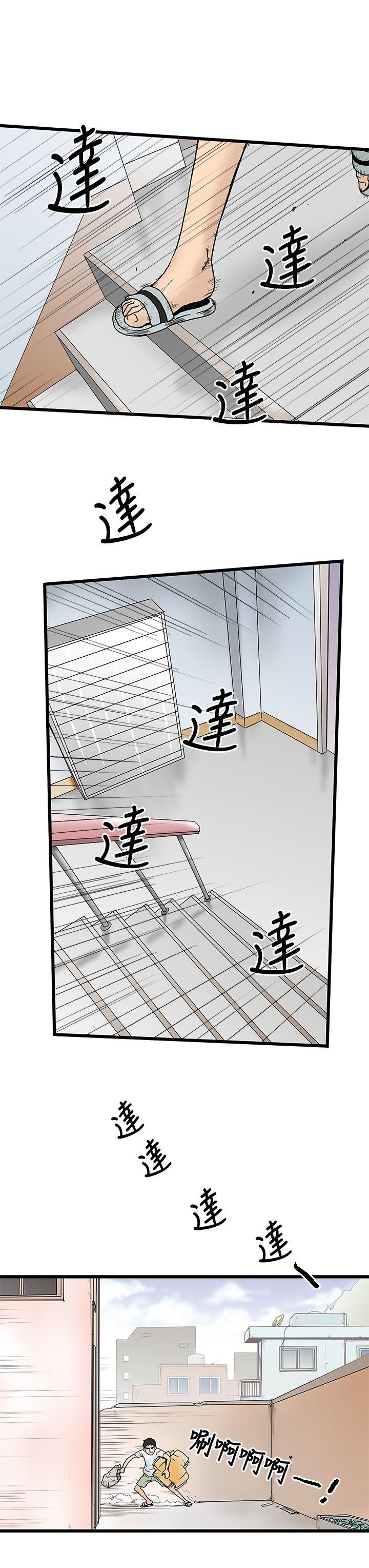 [韩国漫画] 想像狂热 爱情,巨乳大奶#[36P]-23